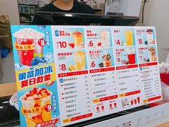 -蜜雪冰城(建设路店)