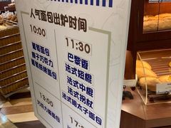 -都恩客(高岛屋百货店)