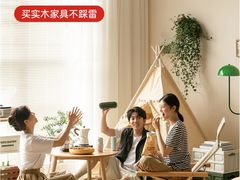 -仪征宝能环球汇