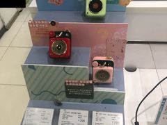 -顺电sundan(颐堤港店)