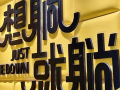 -合景·悠方(成都店)