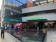 -浦江城市生活广场(江月路店)