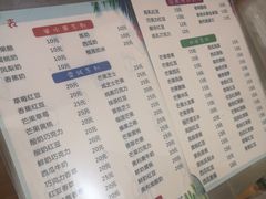菜单-二姐刨冰