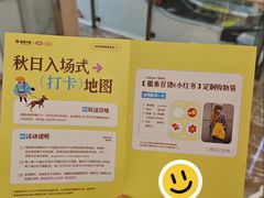 -杭州西湖银泰百货