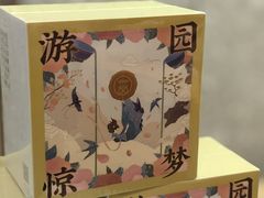 -霸王茶姬(建邺万达广场店)
