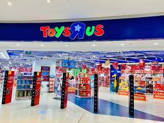 -TOYSRUS玩具反斗城(上海万象城店)