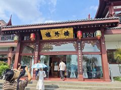 -楼外楼(西湖景区孤山路店)