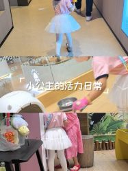 -小象动悟公园(龙湖亦庄天街店)