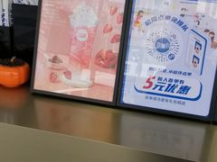 -加减茶饮(高沙店)