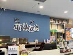 -萌兽医馆·犬猫专科·眼科中心·宠物医院(朝阳门分院)