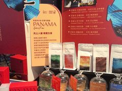 -Gee Coffee Roasters(万象天地店)
