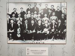 -上海蔡元培故居陈列馆