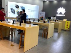 -华为授权体验店(绿宝广场)