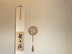 -南枝小馆(银鱼巷店)