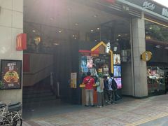 门面-麦当劳(东方时代广场分店)