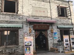 -白鹿原影视城