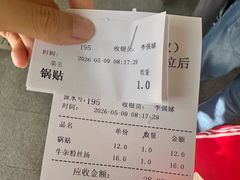 -李记清真馆(打钉巷店)