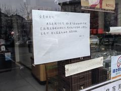 -皇家美孚(麦岛店)