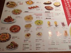 -吕氏疙瘩汤·新鲁菜(济南万象城店)