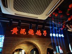 -鸽子窝(宋庄店)