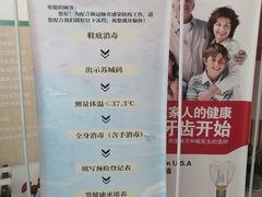 -微笑口腔(园区店)