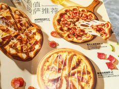 -必胜客(滨江店)