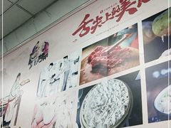-福州人铭小吃
