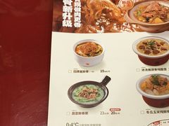 -宏状元现熬粥·京味菜(五棵松店)