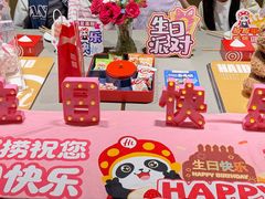 -海底捞火锅(杭州天虹购物中心店)