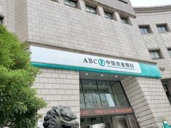 -中国农业银行(上海普陀支行)