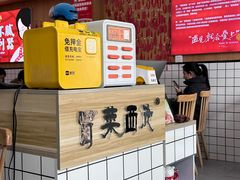 -冒菜西施·非遗冒菜(总店)