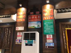 -京门老爆三(回龙观店)