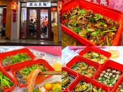 -石炮台公园