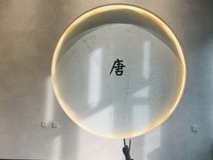 -瑞幸咖啡(清华科技园·唐诗主题店)