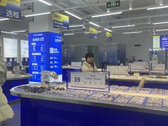 -优购镜仓(六角广场店)