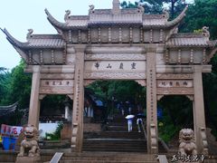 -灵岩山风景区