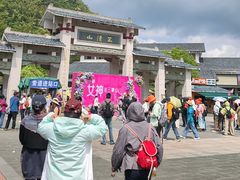 -三清山风景名胜区
