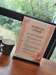 -金芙美月子中心(财富别墅店)