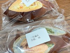 -雀食面包店(钟楼店)