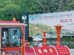 -南沙天后宫景区