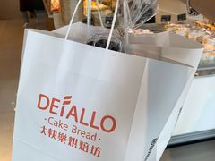 -大快乐烘焙坊(沙井店)