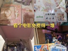 -卢米埃影城(长楹天街IMAX激光店)