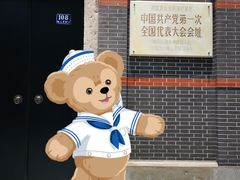 -中共一大纪念馆