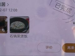 -山水雅居·江南雅宴(运河公园店)