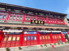 -古文化街旅游区