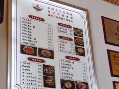 -豆相识•九九豆腐脑(牛咡桥店)