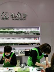 -孔雀手美甲美睫护理