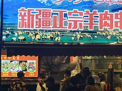 -贯贯吉·清真餐厅(浙江中路店)