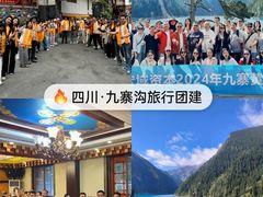 -回声星球·团建策划·赛事承办·拓展培训(大钟寺店)