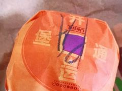 -汉堡王(下沙银泰店)